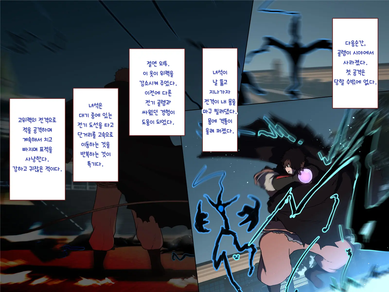 Nakadashi MP Kaifukuman Tanetsuke Dungeon Hen | 질내사정 MP회복맨 교배던전편